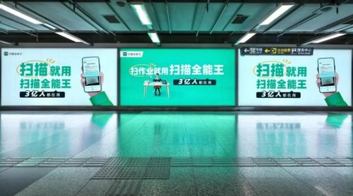 合合信息上市進程引關注，信息咨詢服務獲《人民日報》報道