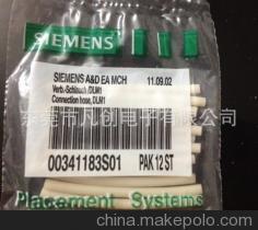 【大量批發西門子八爪魚小白管00341183S01】價格,廠家,圖片,其他電子元器件,東莞市凡創電子-