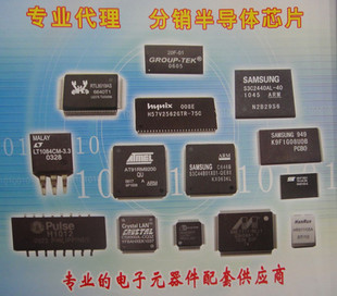 全新原裝 AD8277ARZ 華強(qiáng)實體店-淘寶網(wǎng)