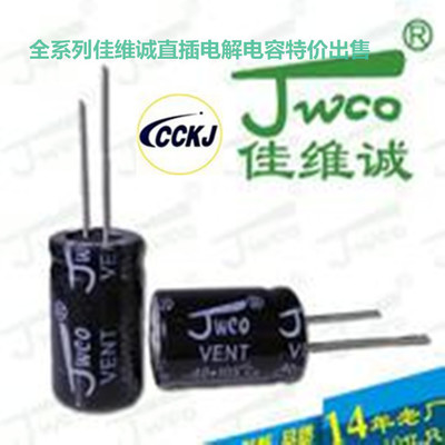 全部產(chǎn)品【價格 批發(fā) 采購 網(wǎng)上進(jìn)貨】- 深圳市福田區(qū)新亞洲電子市場長誠興電子經(jīng)營部